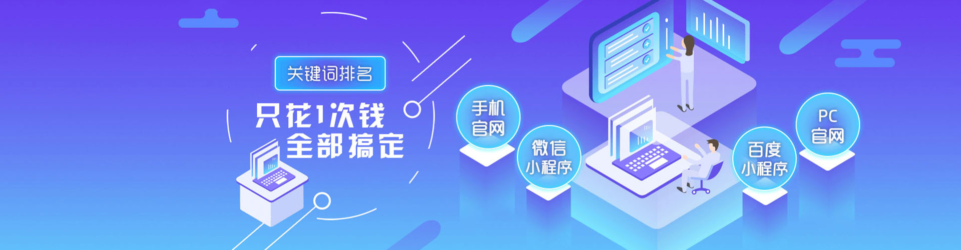 电白百度优化推广